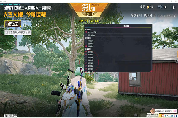 CF手游金币辅助器透视自瞄效果